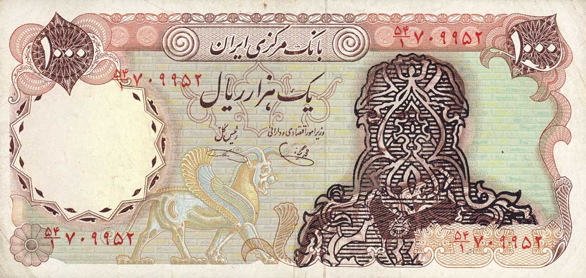 Front of Iran p115b: 1000 Rials from 1978