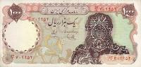 Gallery image for Iran p115b: 1000 Rials