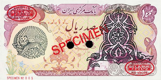 Front of Iran p118s: 100 Rials from 1979