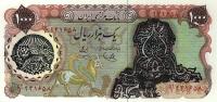 Gallery image for Iran p121b: 1000 Rials