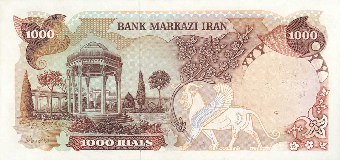 Back of Iran p121c: 1000 Rials from 1979