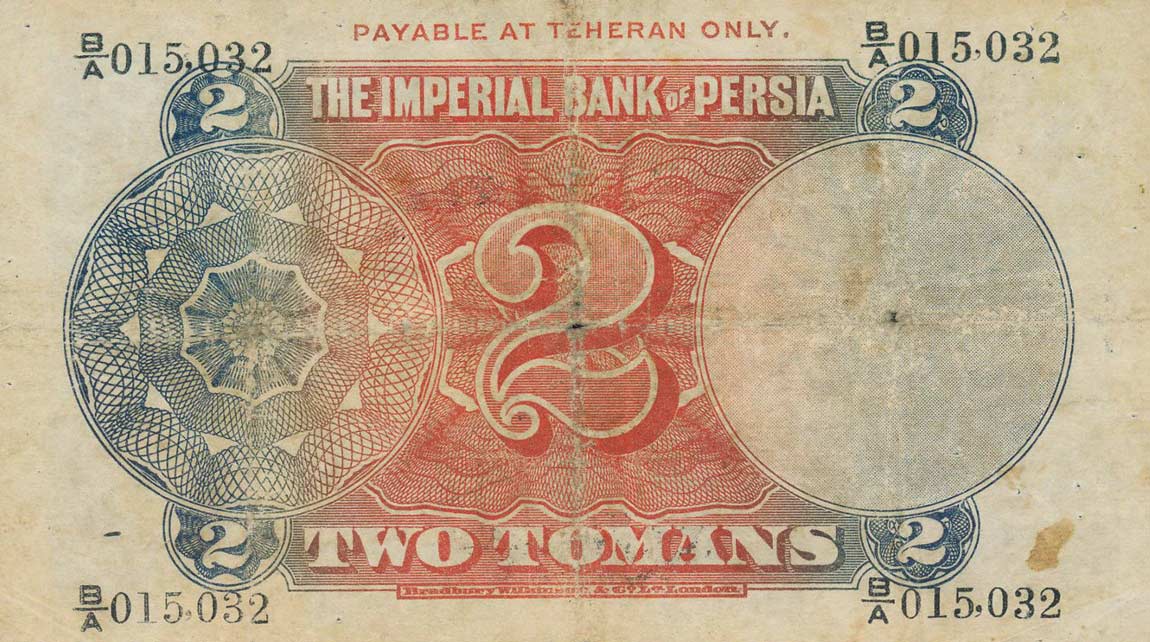 Back of Iran p12: 2 Tomans from 1924