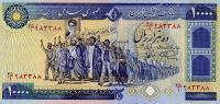 Gallery image for Iran p134b: 10000 Rials from 1981