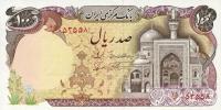 p135 from Iran: 100 Rials from 1982