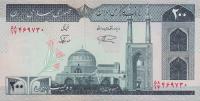 Gallery image for Iran p136c: 200 Rials from 1982