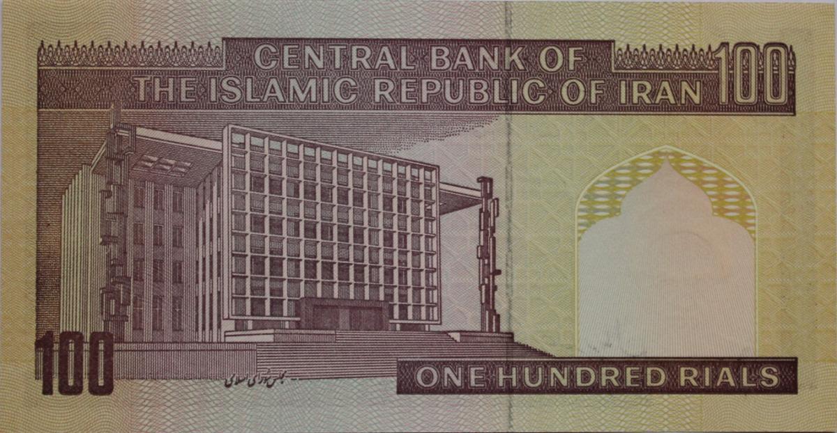Back of Iran p140h: 100 Rials from 1985