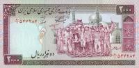 Gallery image for Iran p141a: 2000 Rials from 1986