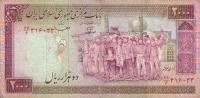 Gallery image for Iran p141e: 2000 Rials
