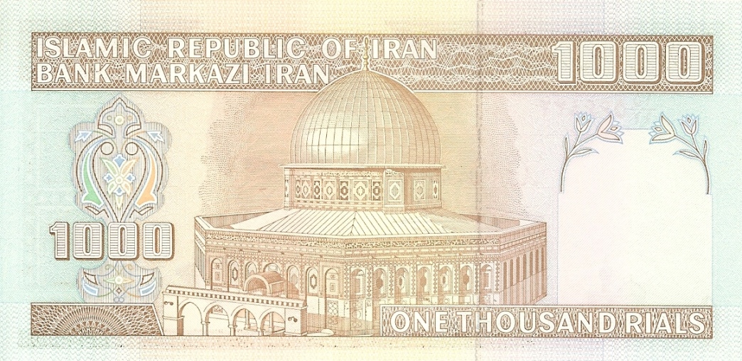 Back of Iran p143g: 1000 Rials from 1992