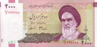Gallery image for Iran p144b: 2000 Rials