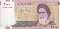 Gallery image for Iran p144c: 2000 Rials