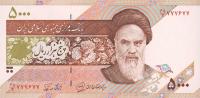 Gallery image for Iran p145b: 5000 Rials