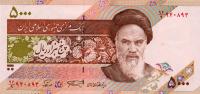 Gallery image for Iran p145c: 5000 Rials