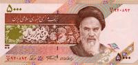 Gallery image for Iran p145c: 5000 Rials from 1993