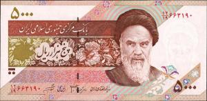 Gallery image for Iran p145f: 5000 Rials