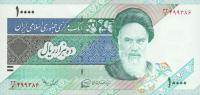 Gallery image for Iran p146b: 10000 Rials