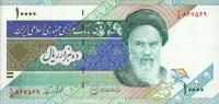Gallery image for Iran p146c: 10000 Rials