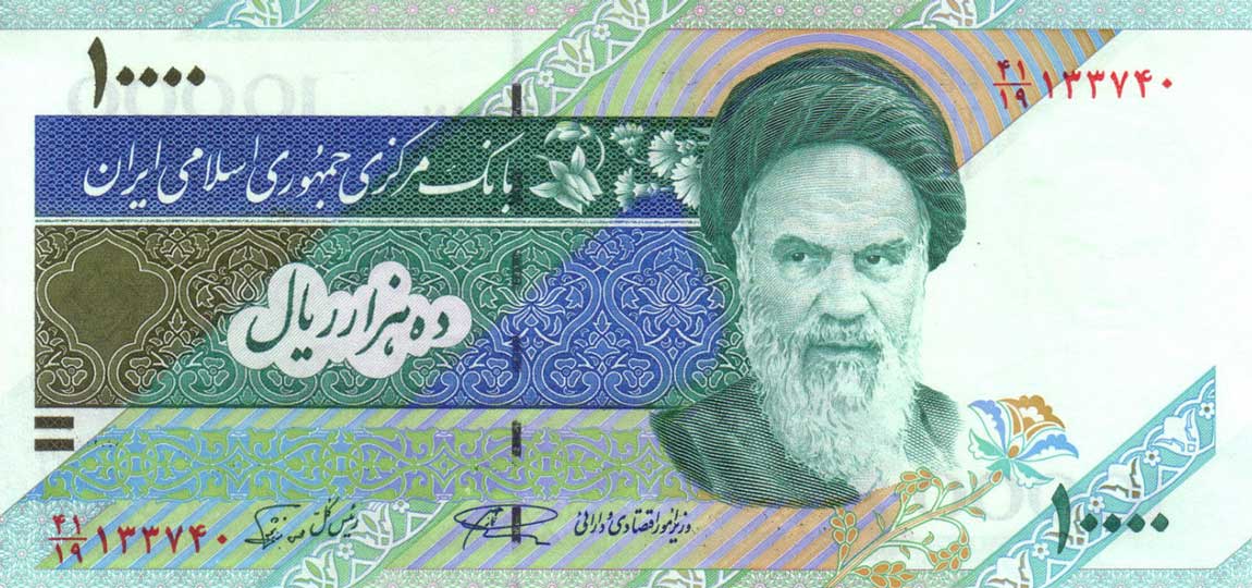 Front of Iran p146d: 10000 Rials from 1992