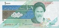 Gallery image for Iran p146g: 10000 Rials