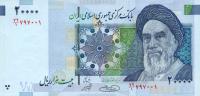 Gallery image for Iran p147c: 20000 Rials