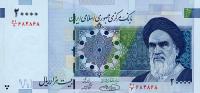 Gallery image for Iran p148a: 20000 Rials