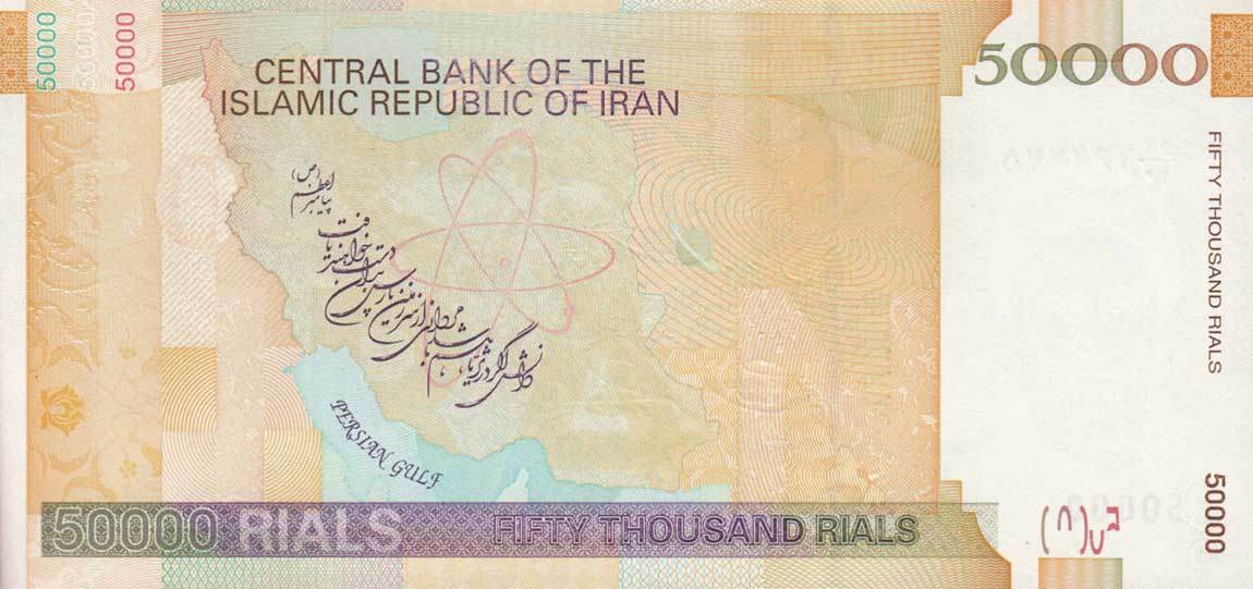 Back of Iran p149d: 50000 Rials from 2006