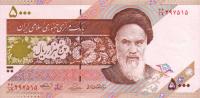 Gallery image for Iran p150: 5000 Rials