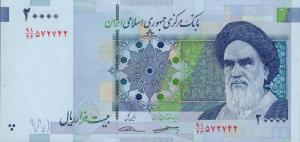 Gallery image for Iran p153b: 20000 Rials