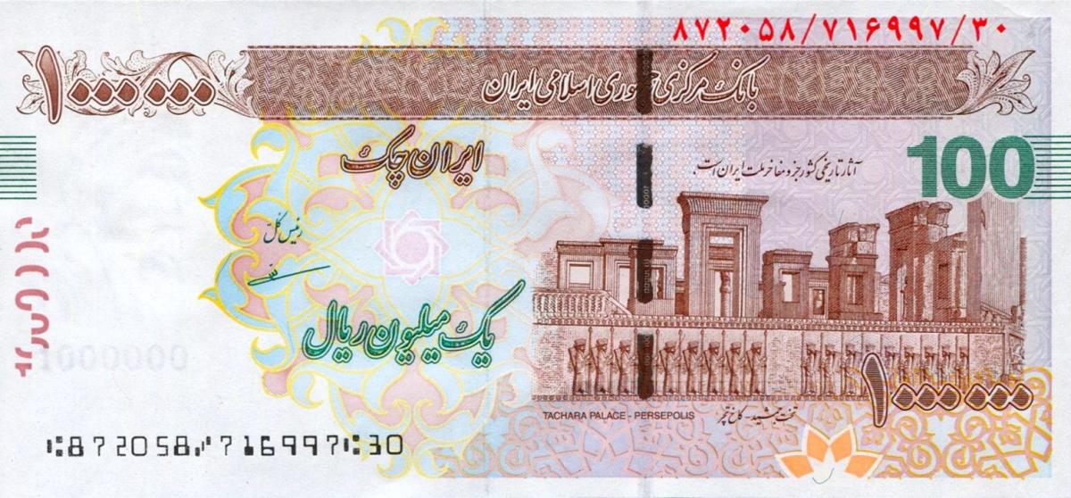 Front of Iran p154A: 1000000 Rials from 2008