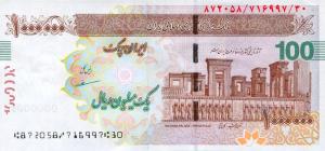 Gallery image for Iran p154A: 1000000 Rials