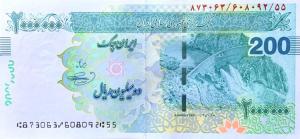 Gallery image for Iran p154C: 2000000 Rials