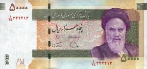 p155a from Iran: 50000 Rials from 2015 p155a from Iran: 50000 Rials from 2015