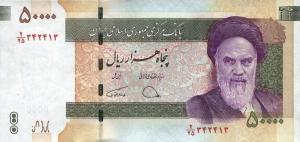 Gallery image for Iran p155b: 50000 Rials