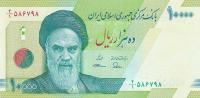 Gallery image for Iran p159a: 10000 Rials