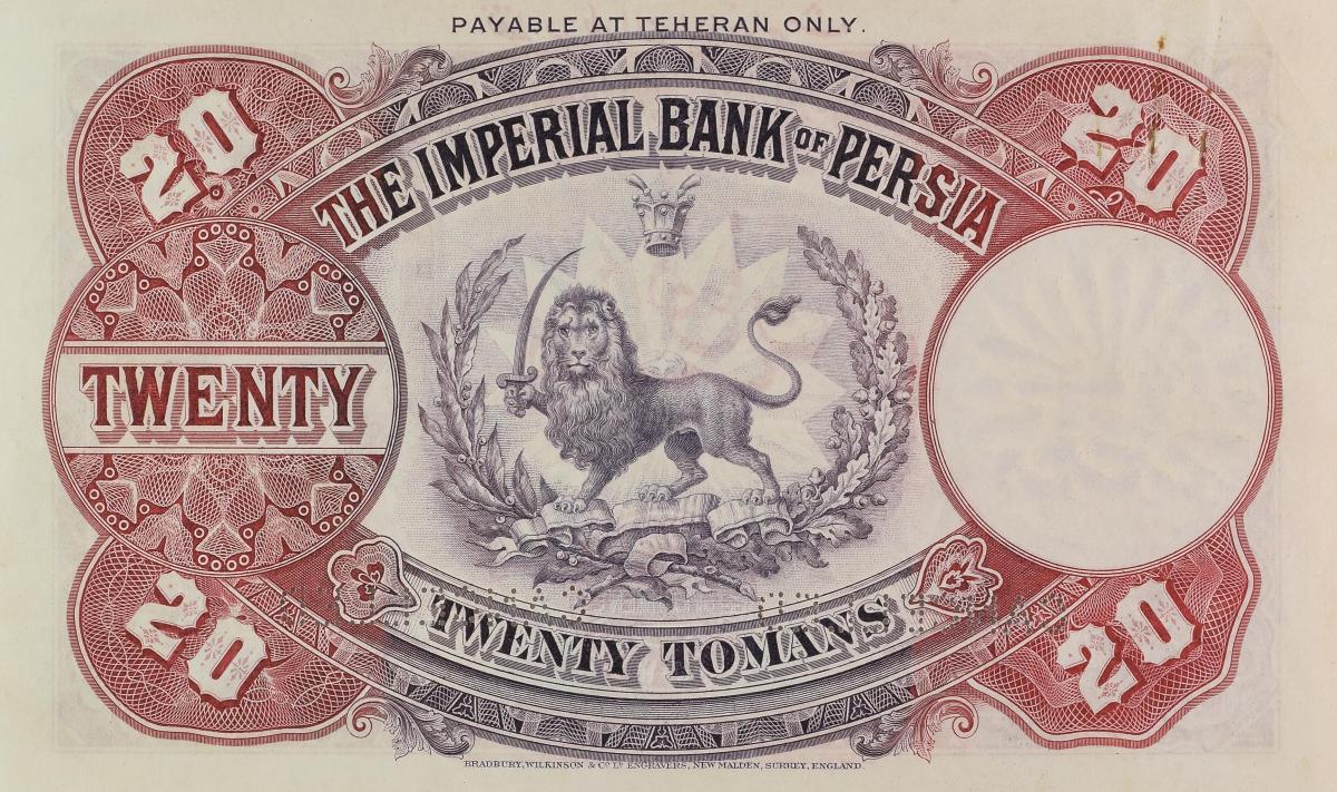 Back of Iran p15s: 50 Tomans from 1924