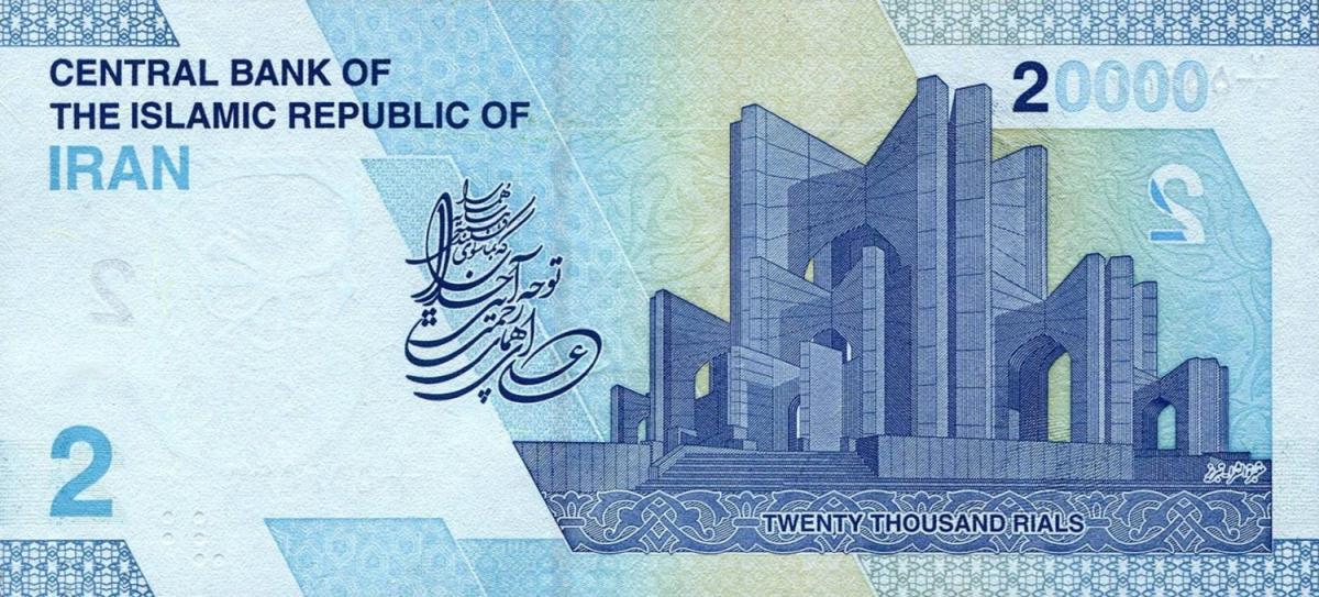 Back of Iran p161: 20000 Rials from 2022