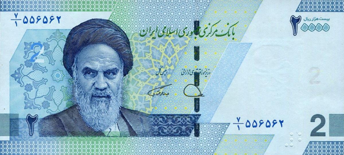 Front of Iran p161: 20000 Rials from 2022