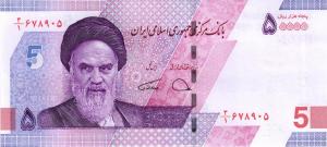 Gallery image for Iran p162: 50000 Rials