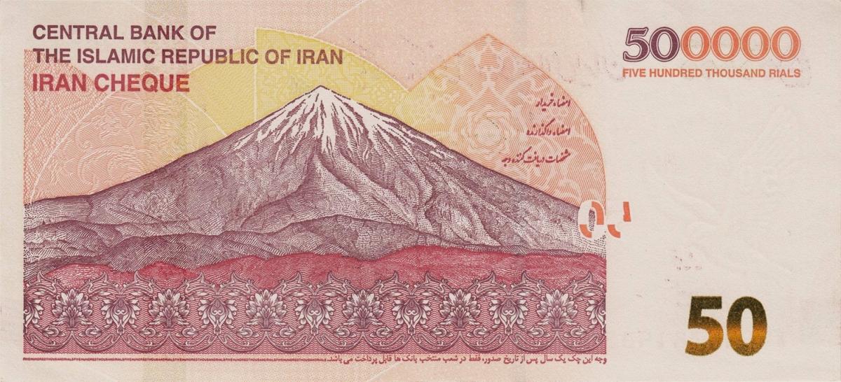Back of Iran p164d: 500000 Rials from 2022