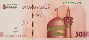 Gallery image for Iran p164d: 500000 Rials
