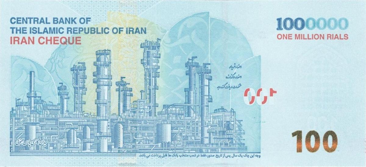 Back of Iran p166: 1000000 Rials from 2022
