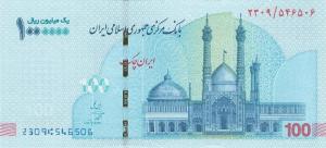 Gallery image for Iran p166: 1000000 Rials