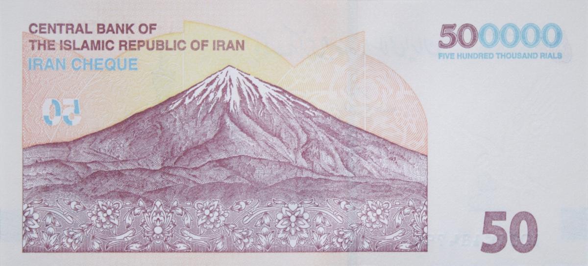 Back of Iran p167: 500000 Rials from 2025