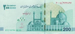 Gallery image for Iran p169: 2000000 Rials