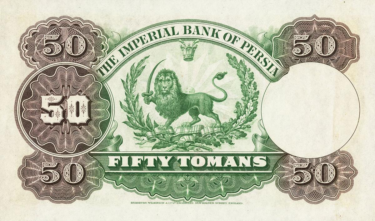 Back of Iran p16ct: 50 Tomans from 1924