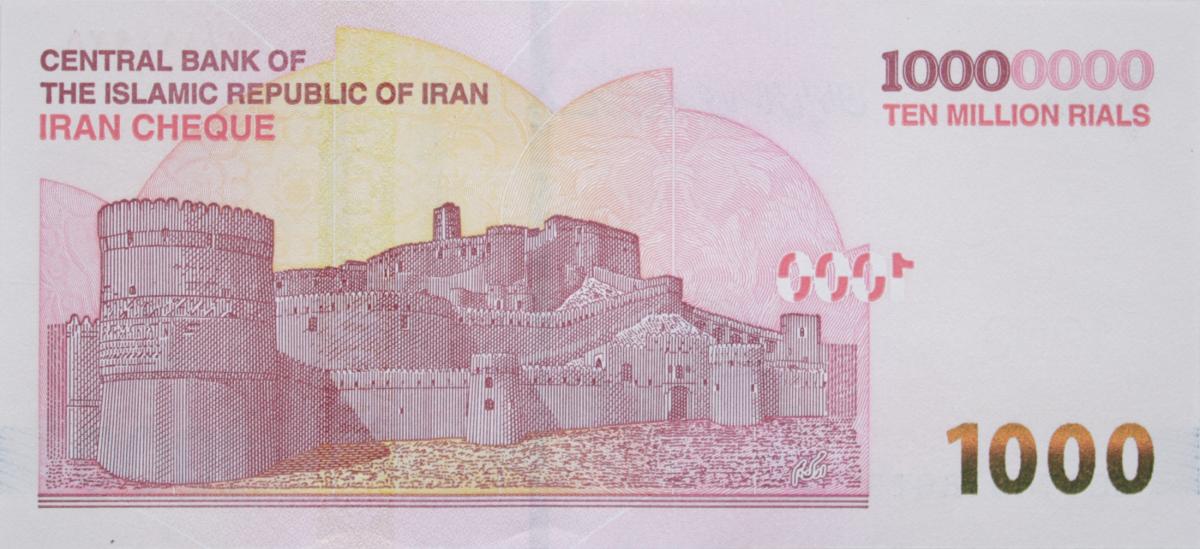Back of Iran p171: 10000000 Rials from 2026