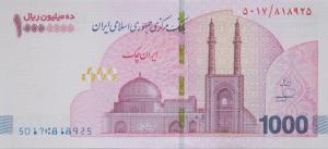 Gallery image for Iran p171: 10000000 Rials