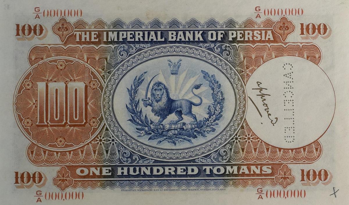Back of Iran p17s: 100 Tomans from 1924