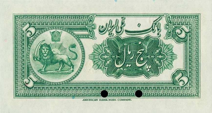 Back of Iran p18s: 5 Rials from 1932
