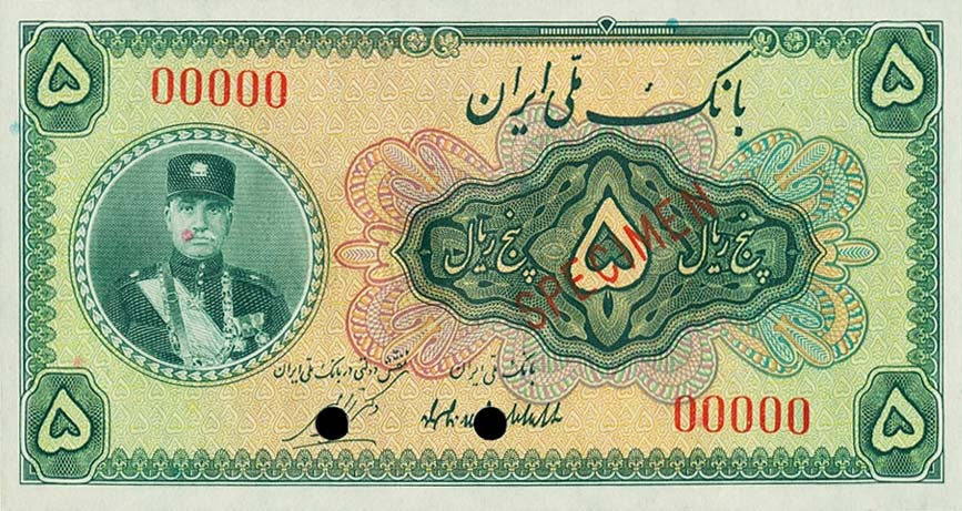Front of Iran p18s: 5 Rials from 1932
